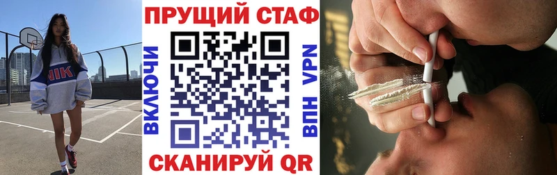 Где купить наркоту Усть-Кут МЕТАДОН  АМФЕТАМИН  Меф мяу мяу  MEGA ССЫЛКА  COCAIN 