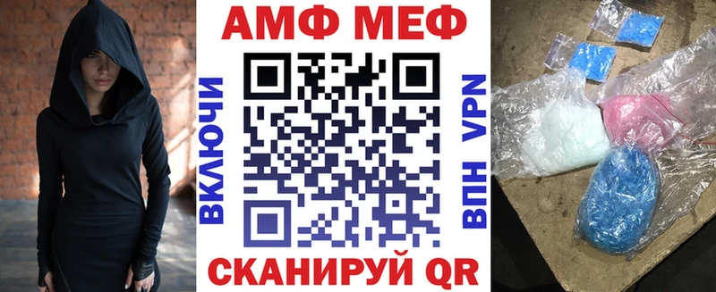Амфетамин Розовый  нарко площадка официальный сайт  Усть-Кут  что такое наркотик 