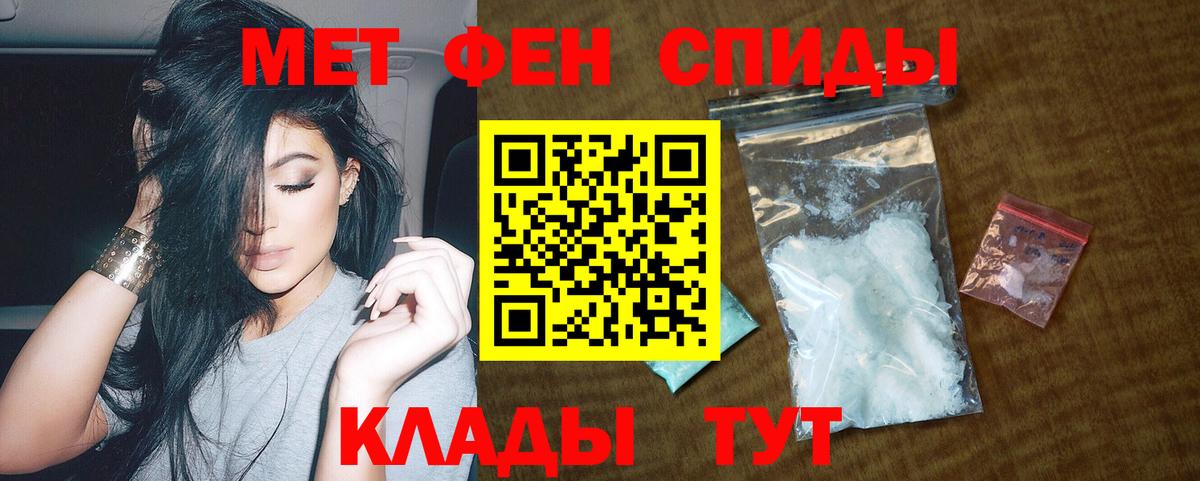 Amphetamine 97% Усть-Кут
