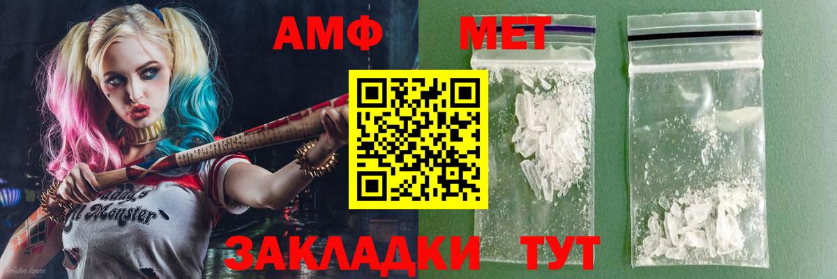 Усть-Кут  Amphetamine  blacksprut зеркало  АМФЕТАМИН VHQ  Вход с VPN 