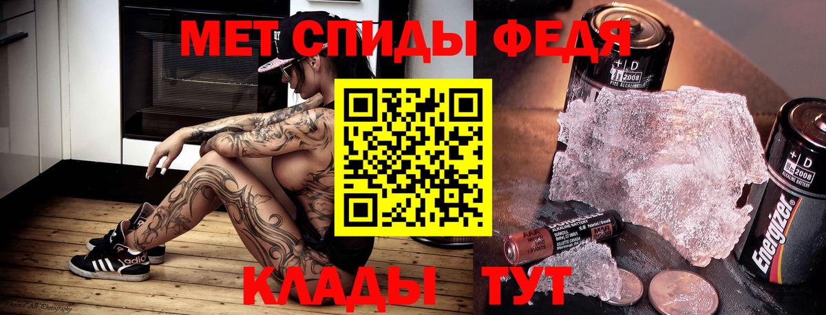 АМФ VHQ Усть-Кут