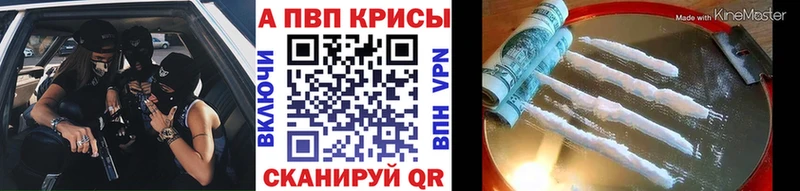купить  цена  Усть-Кут  OMG вход  Alfa_PVP Crystall 