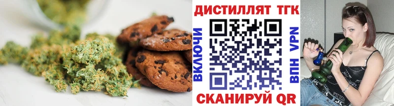 Canna-Cookies конопля  наркота  Усть-Кут 