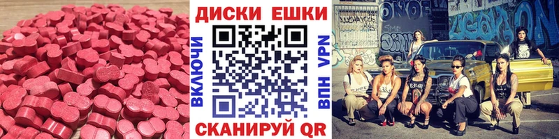 где можно купить   Усть-Кут  Экстази MDMA 