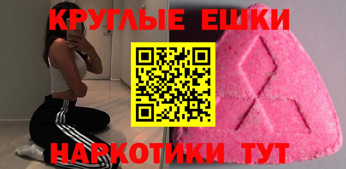     Вход с VPN  Ecstasy  Экстази Дубай  Усть-Кут  Ecstasy 300 mg 