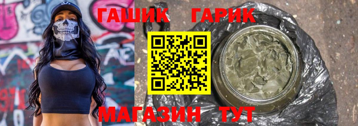 купить наркоту  ГАШ Cannabis  Вход с VPN  ГАШИШ убойный  Усть-Кут 