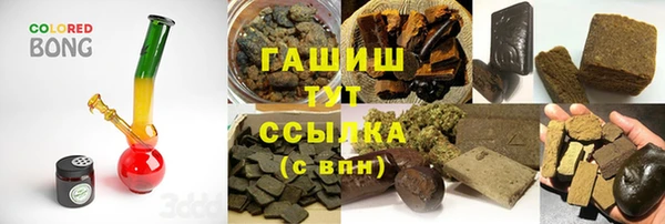 гашишное масло Березники
