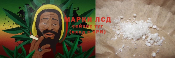 каннабис Магас