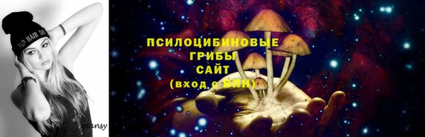 каннабис Магас