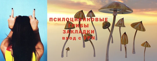 эйфоретик Лиски