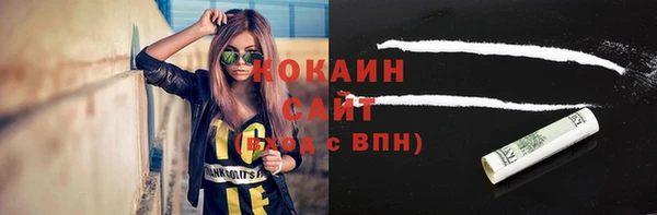 каннабис Магас
