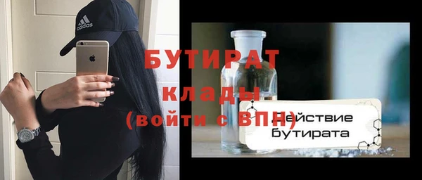 каннабис Магас