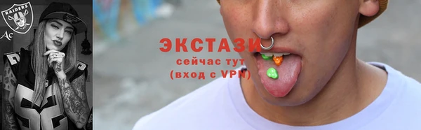 эйфоретик Лиски