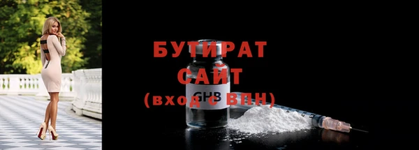 эйфоретик Лиски