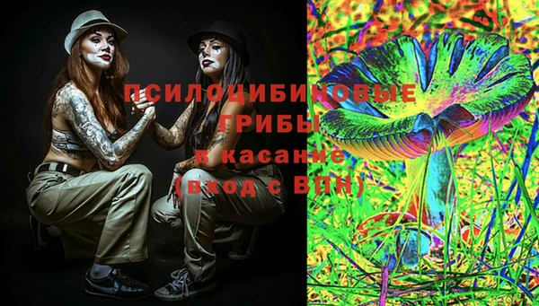 эйфоретик Лиски