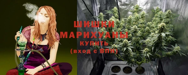 каннабис Магас