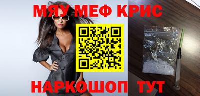 мефедрон мука Азнакаево