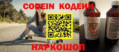дурь Новодвинск