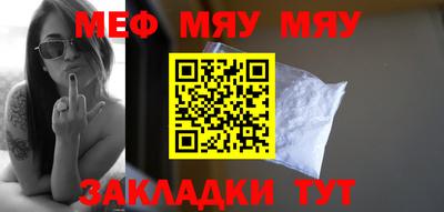 не бодяженный Мариинск