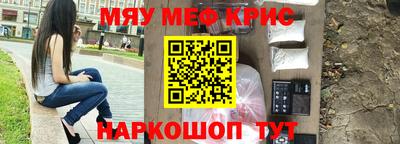 синтетический гашиш Малоярославец