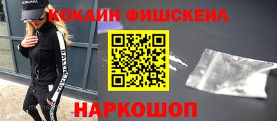 синтетический гашиш Малоярославец