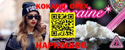не бодяженный Мариинск