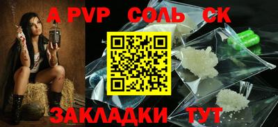 мескалин Новозыбков