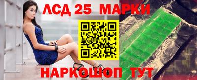 синтетический гашиш Малоярославец