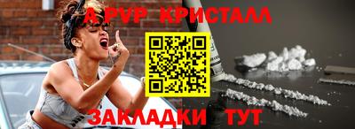 не бодяженный Мариинск
