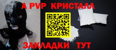 твердый Малгобек