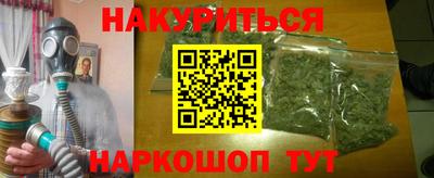 синтетический гашиш Малоярославец