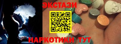 синтетический гашиш Малоярославец