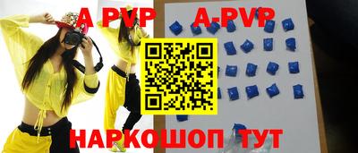 мефедрон мука Азнакаево