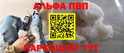 синтетический гашиш Малоярославец