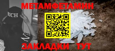 мефедрон мука Азнакаево