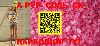 PSILOCYBIN Абинск