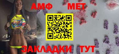 гашик Абакан