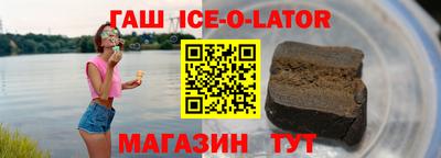 твердый Малгобек