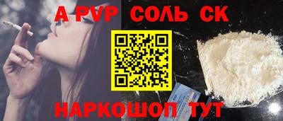 синтетический гашиш Малоярославец