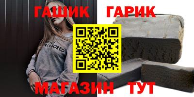 гашик Абакан