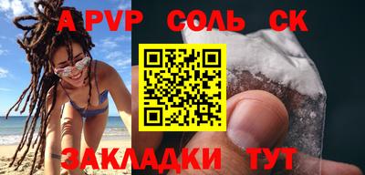 гашик Абакан