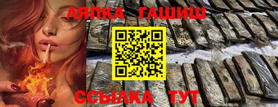 гашик Абакан