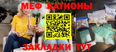 PSILOCYBIN Абинск