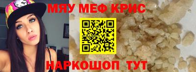 PSILOCYBIN Абинск