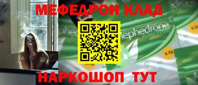 не бодяженный Мариинск