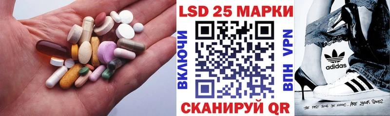 гидра зеркало  Усть-Кут  LSD-25 экстази кислота 