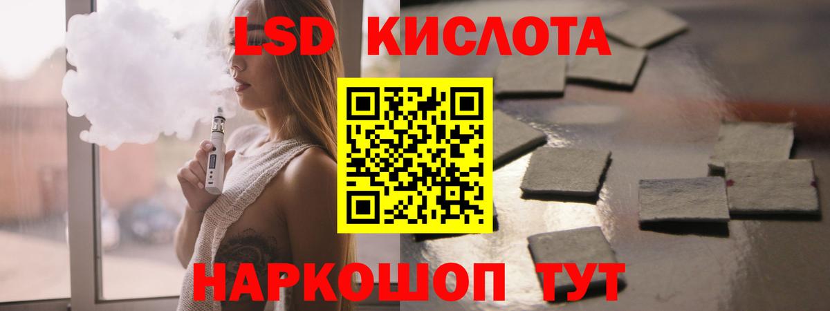 LSD-25 экстази ecstasy Усть-Кут