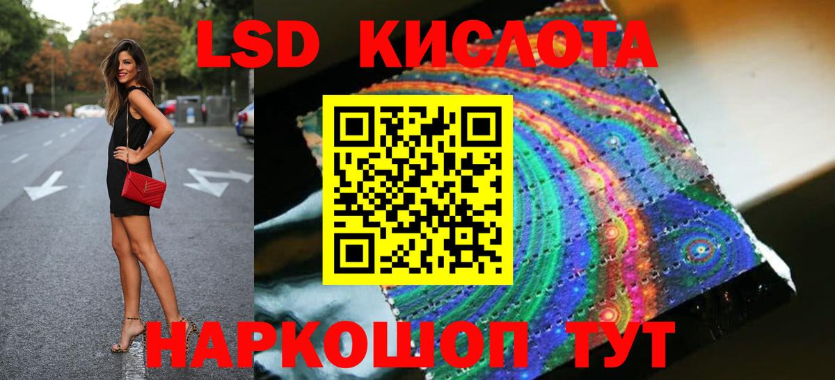 Лсд 25 экстази ecstasy Усть-Кут