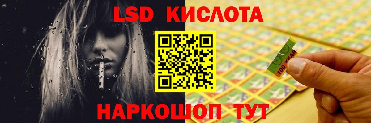 Усть-Кут  Лсд 25 экстази кислота  МЕГА рабочий сайт  Вход с VPN 