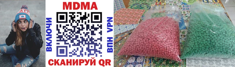 MDMA crystal  Усть-Кут 